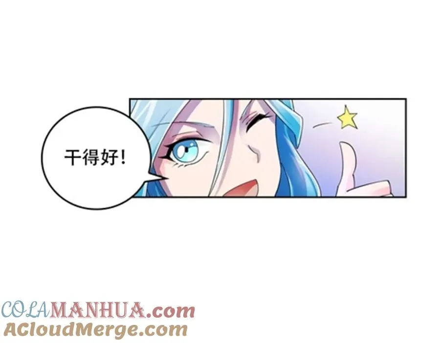 52 给我找到那个人！88