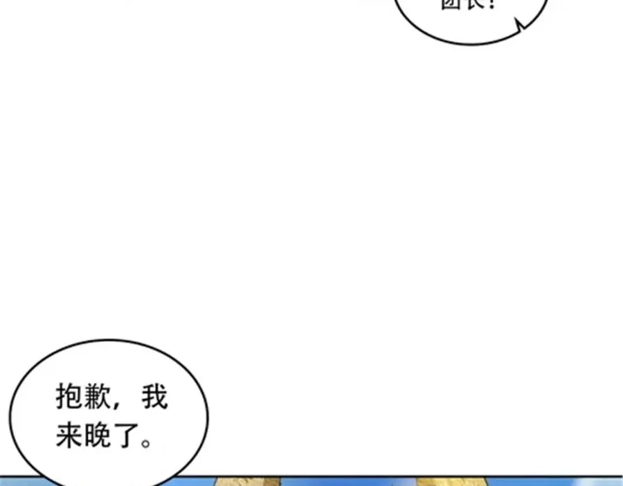 195 闯过去3