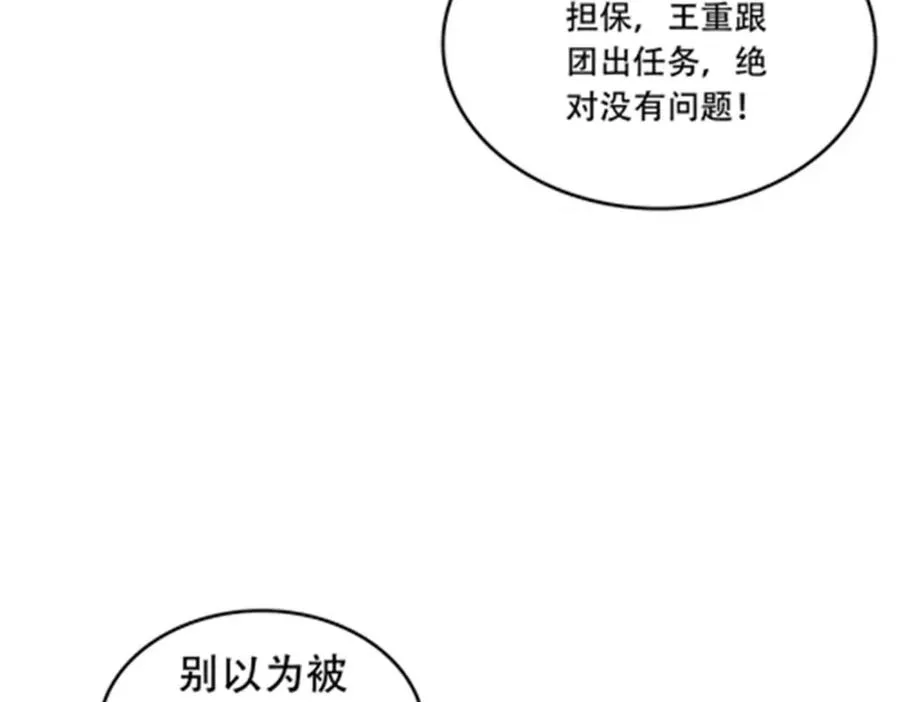 194 合作愉快50