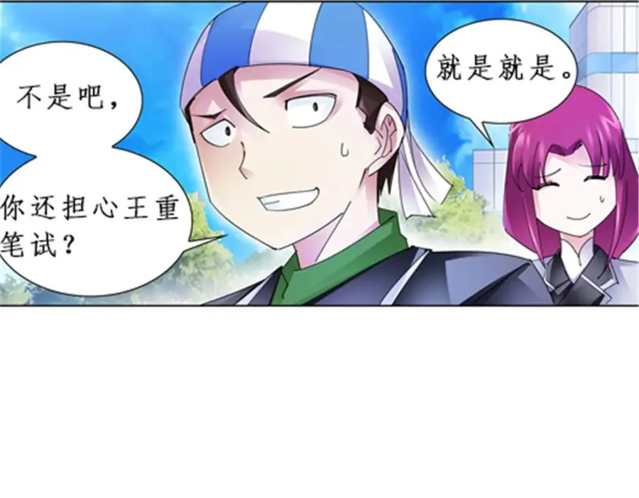 95 笔试可还行？！101