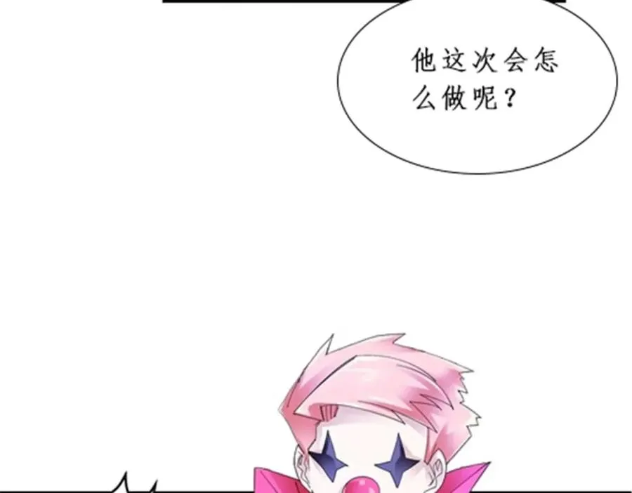 89 杂耍！？105