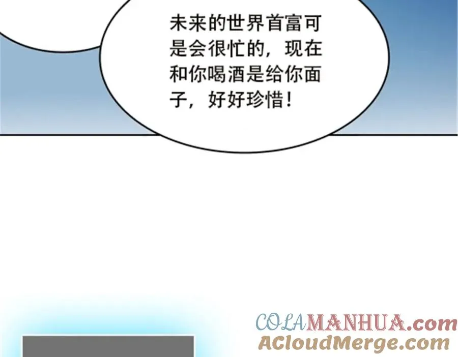 43 惊龙破虚枪！68