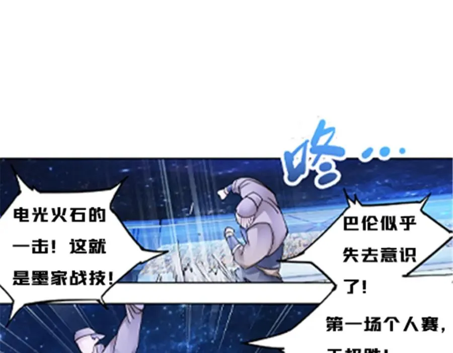 163 超强的实力75