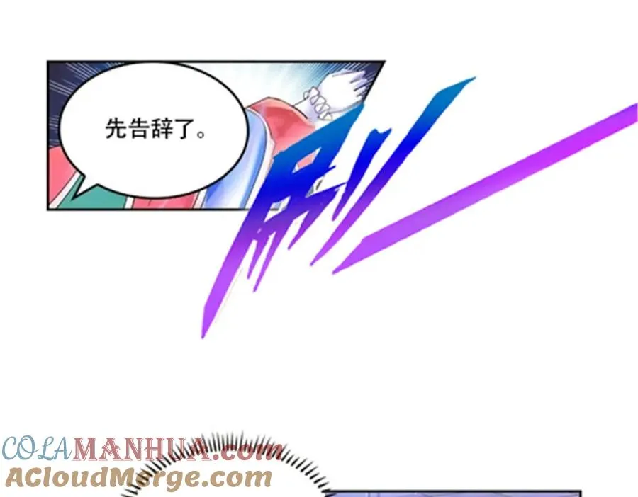 65 嬉命师27