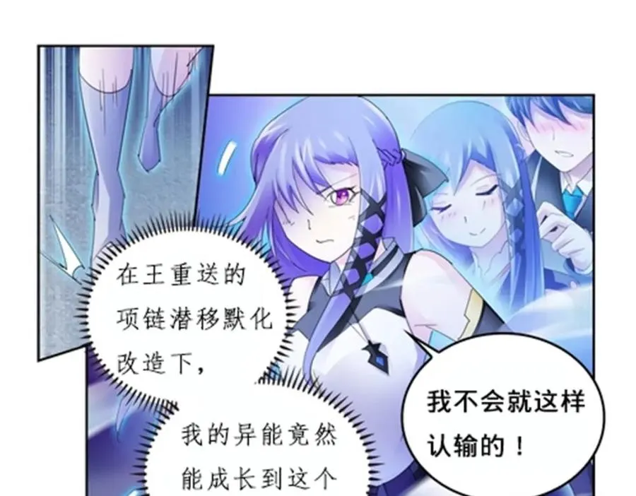 114 拼命22