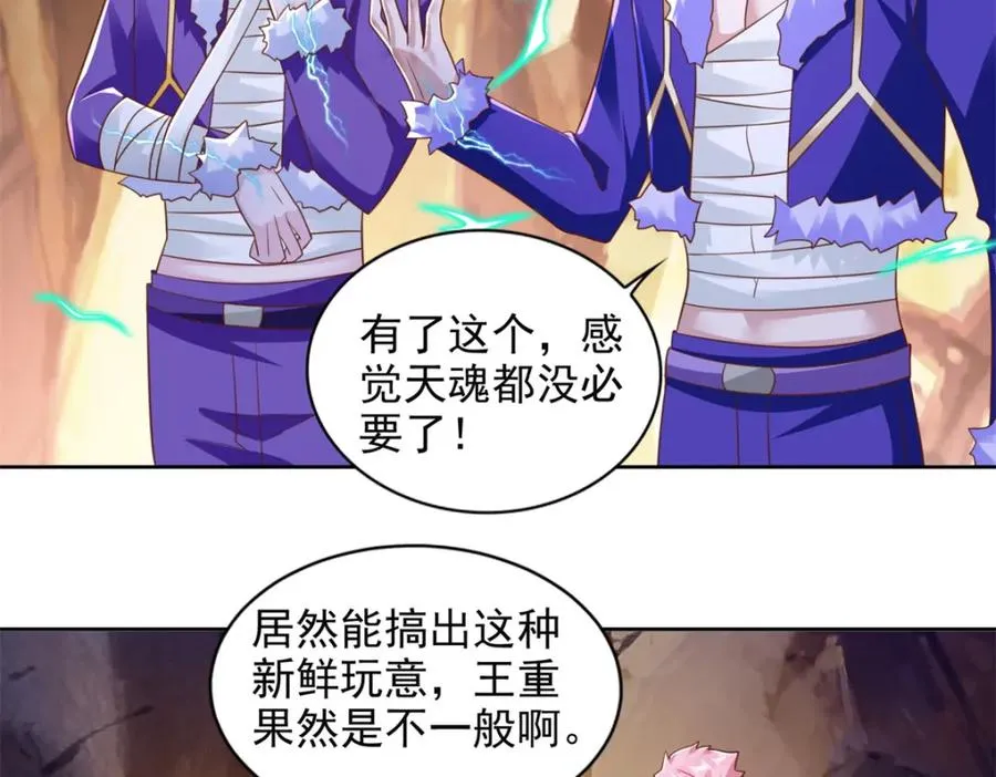 275 应对法则4