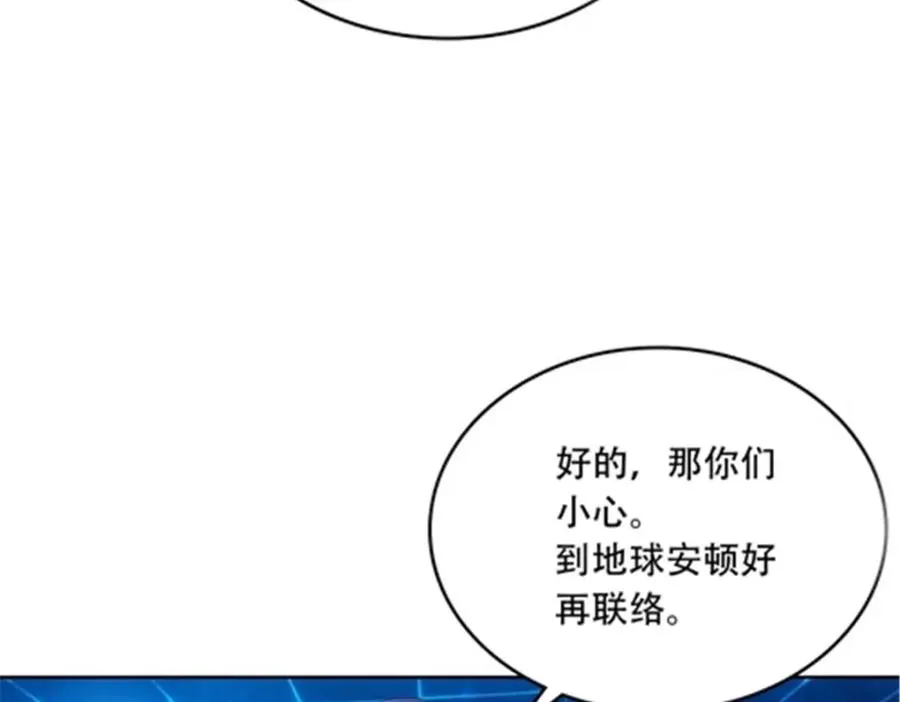 205 重创鬼浩43