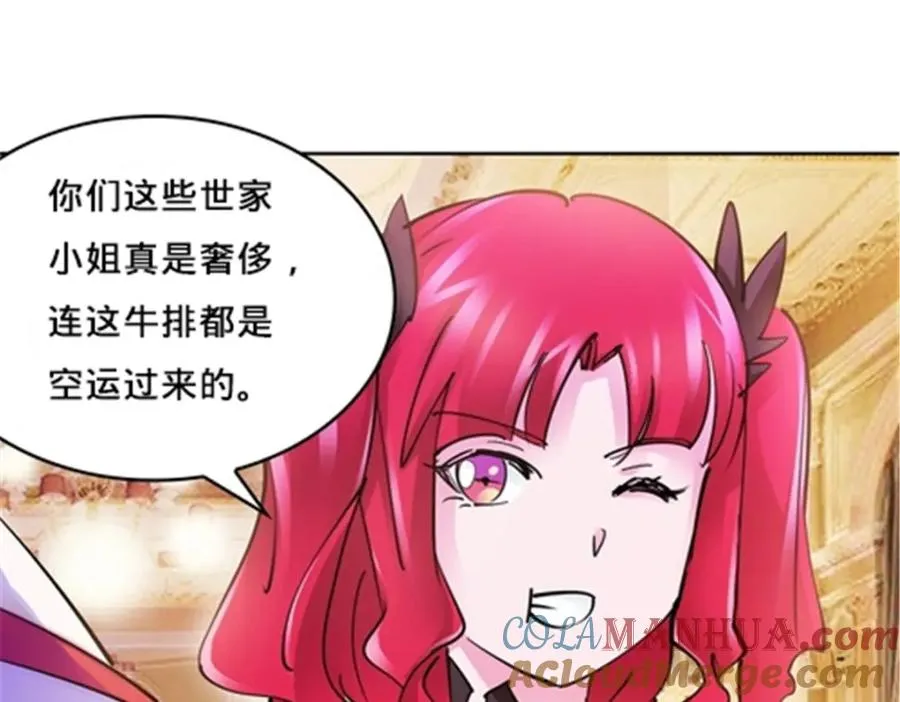 154 天京VS雷帝32