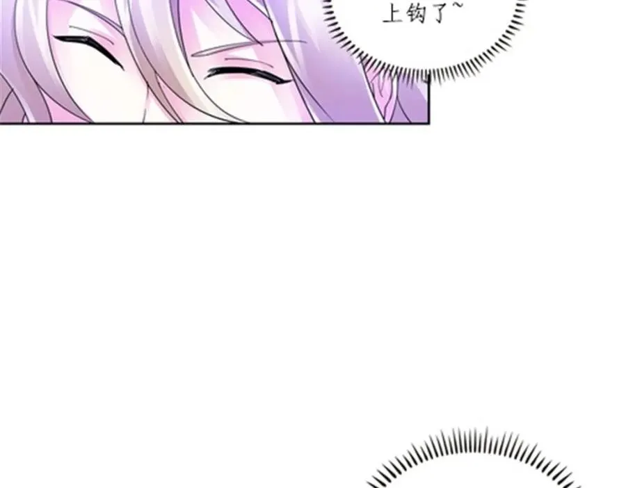 108 上钩了52