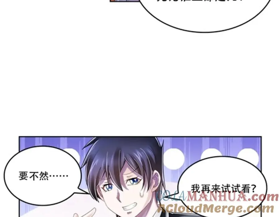 62 灵魂之羽27