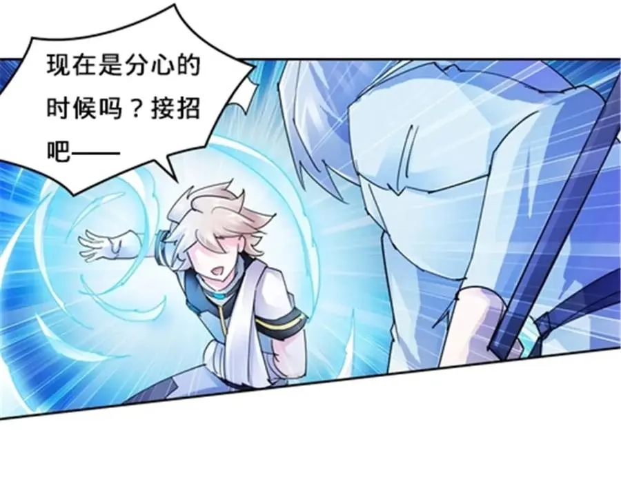 120 暗流涌动41