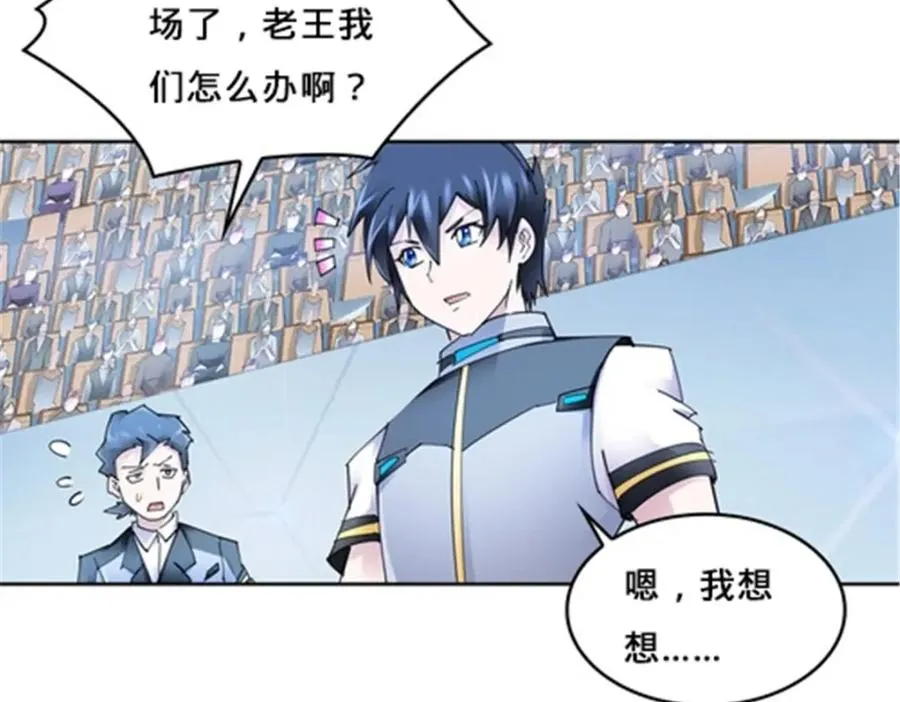 158 着胜利进发31