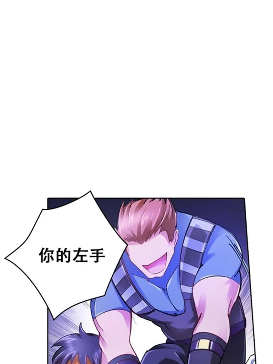 26 波动腿！11