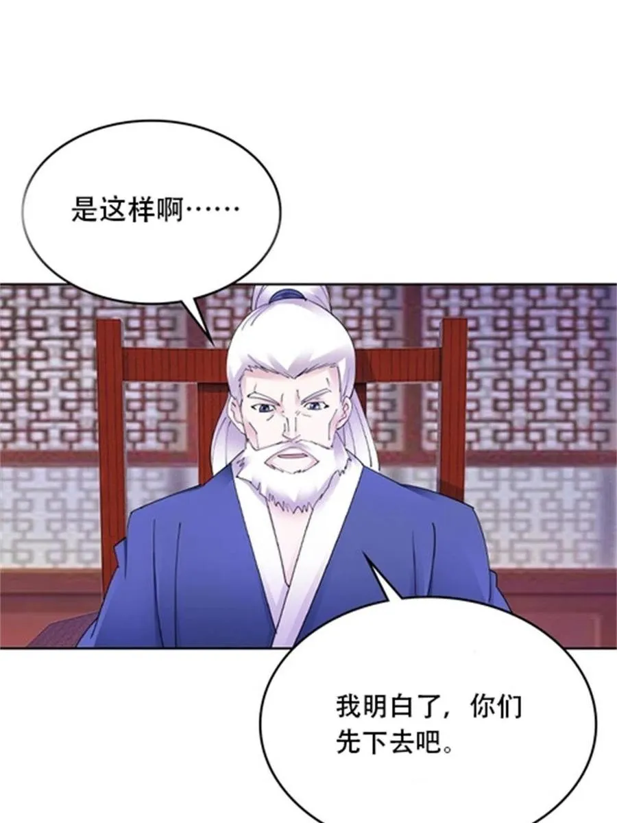 216 新的征程21