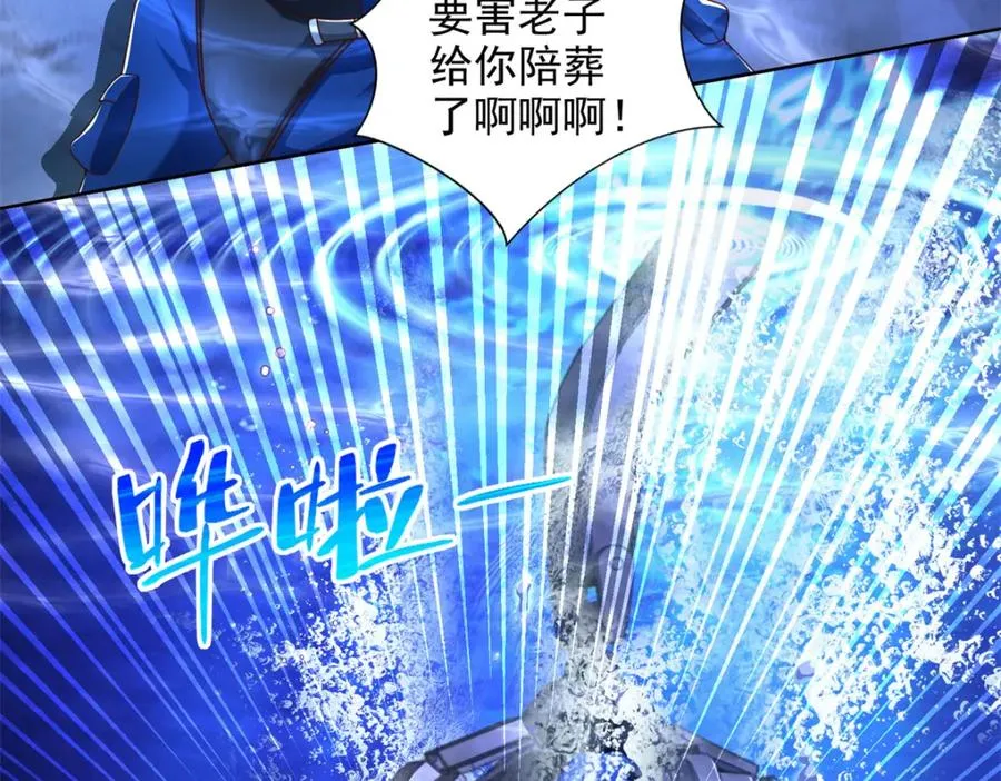 281 转机38