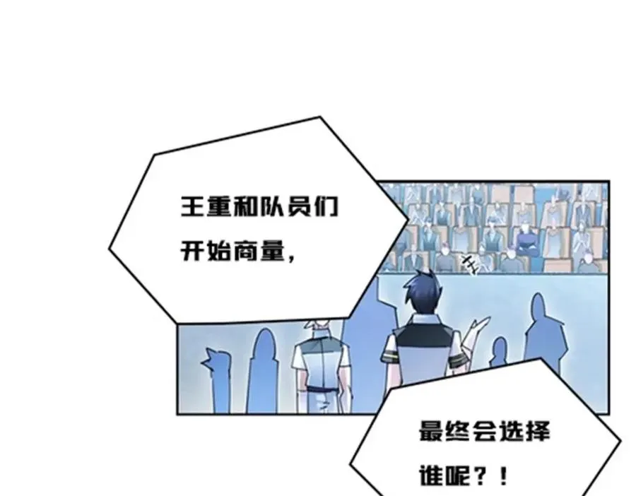 124 被吞了82