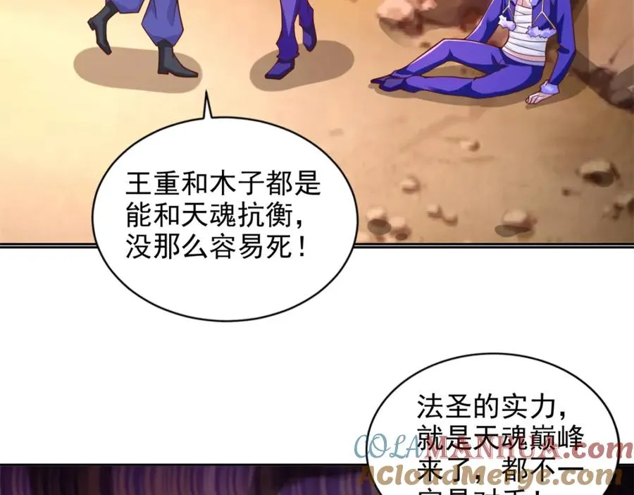 274 完全劣势69