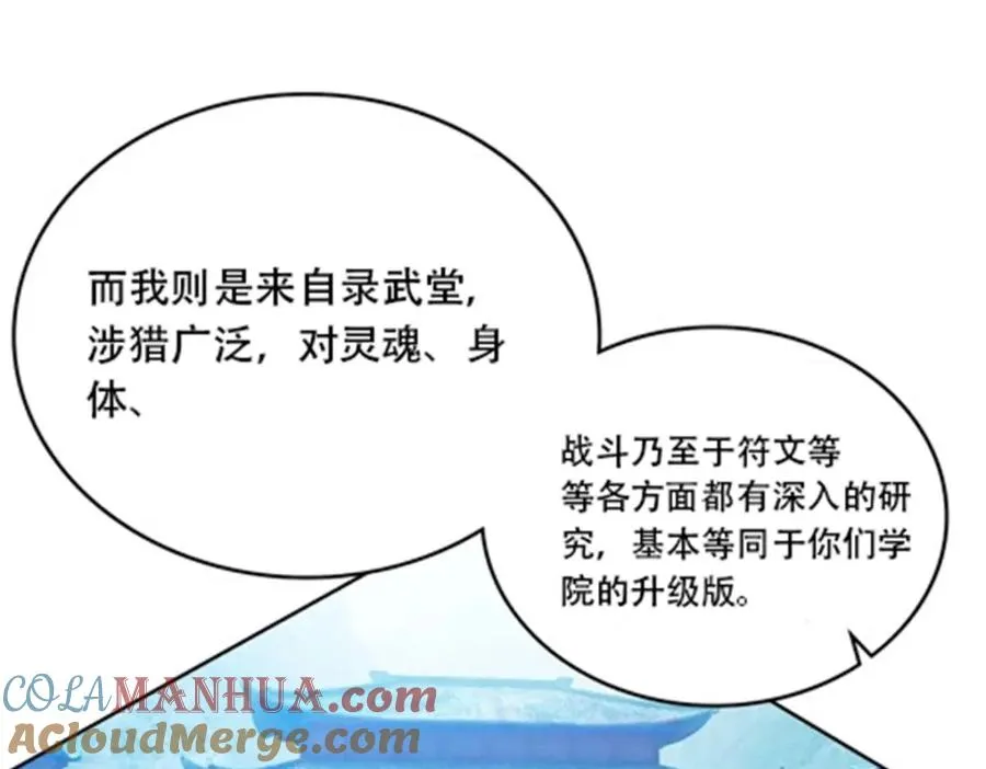 185 圣地势力32