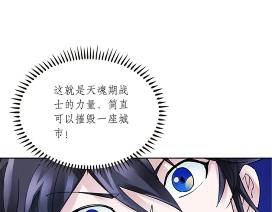 197 超强皇后95