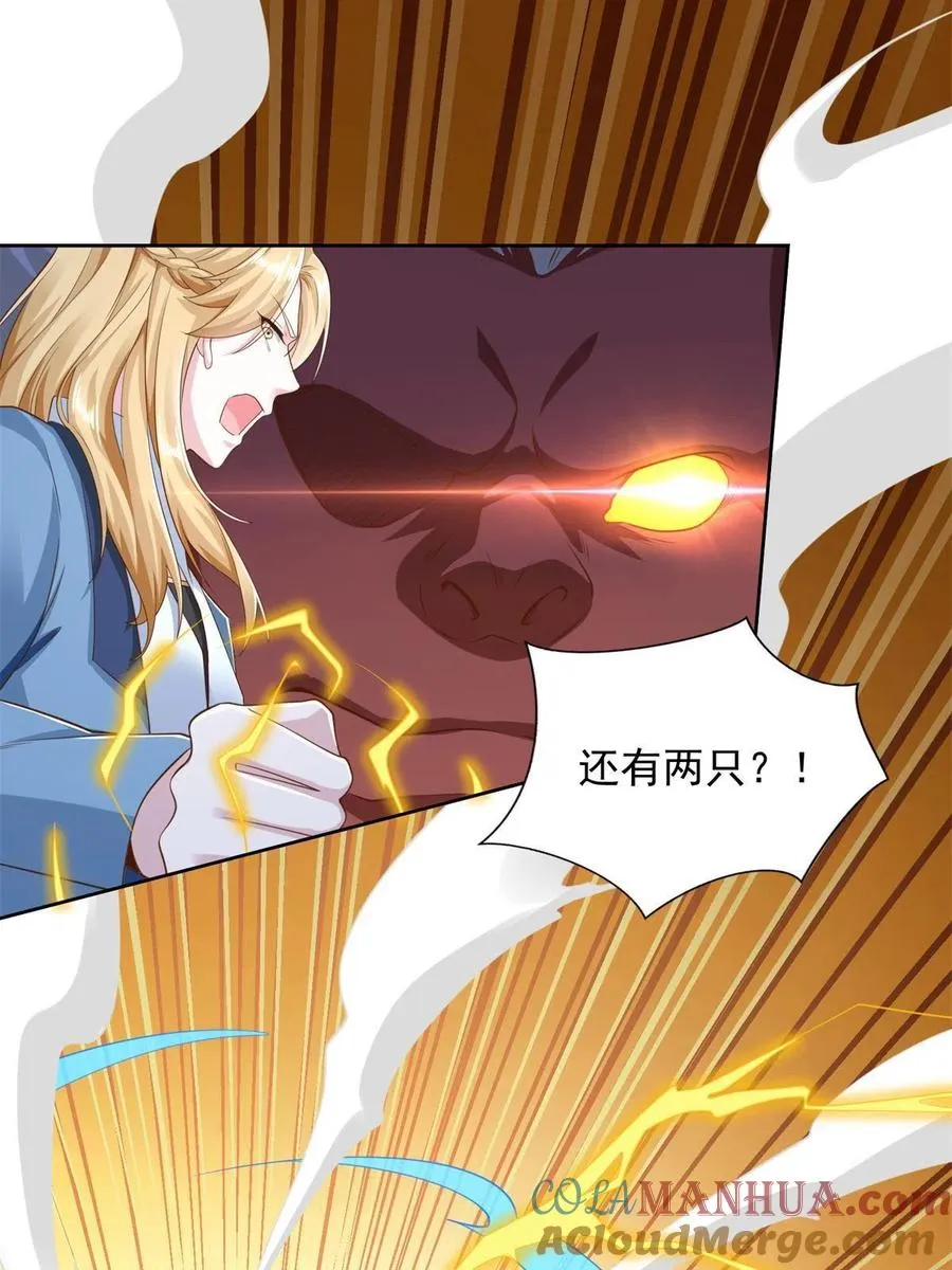 230 噬心魔猿36