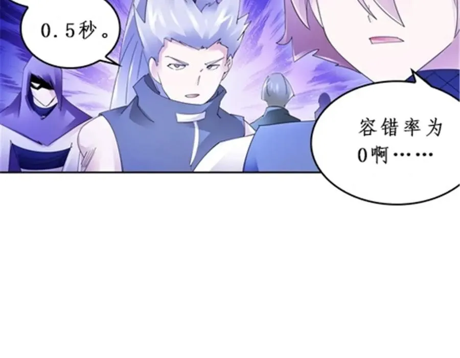 88 斥候场开始51