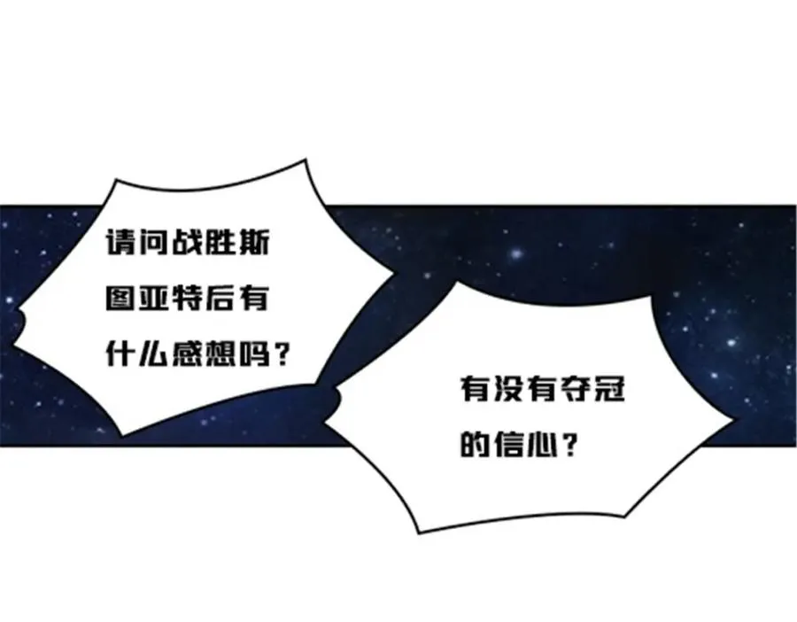 154 天京VS雷帝2