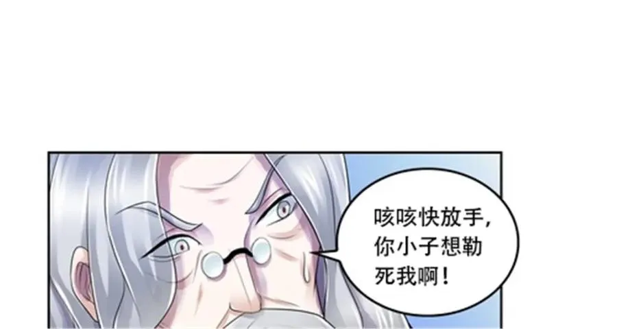 64 探索者基地47