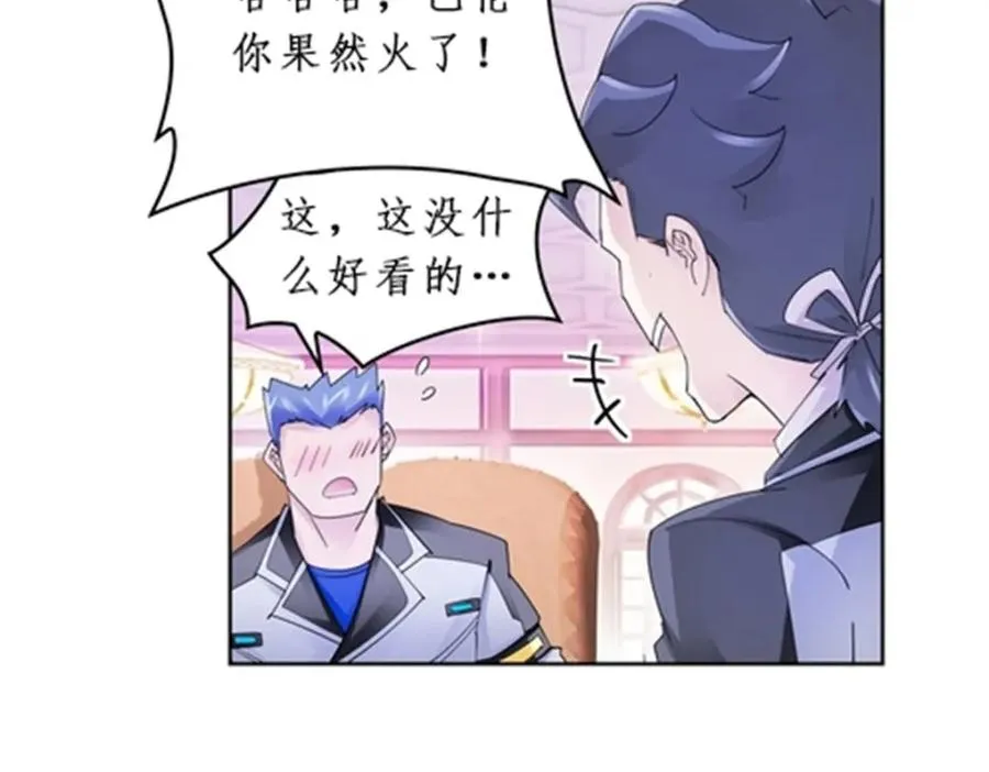 92 S评分！！82