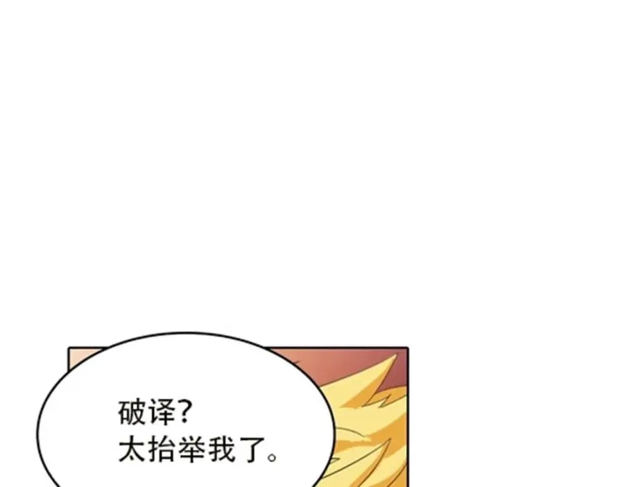 46 艾俄洛斯！91