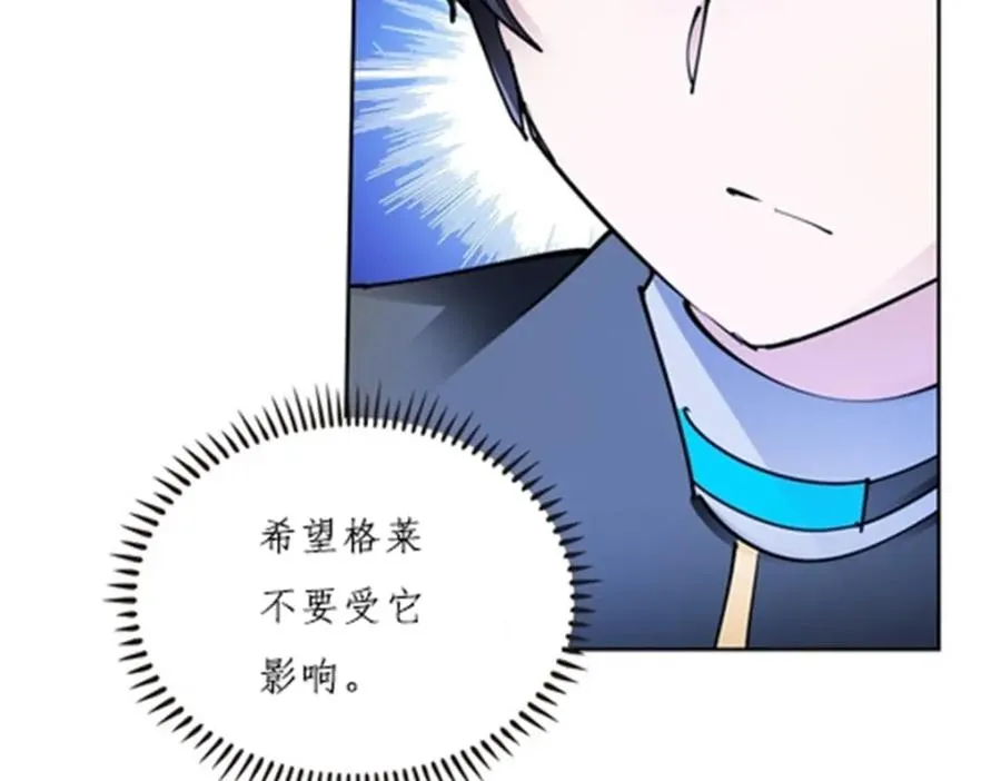 165 比赛危急25