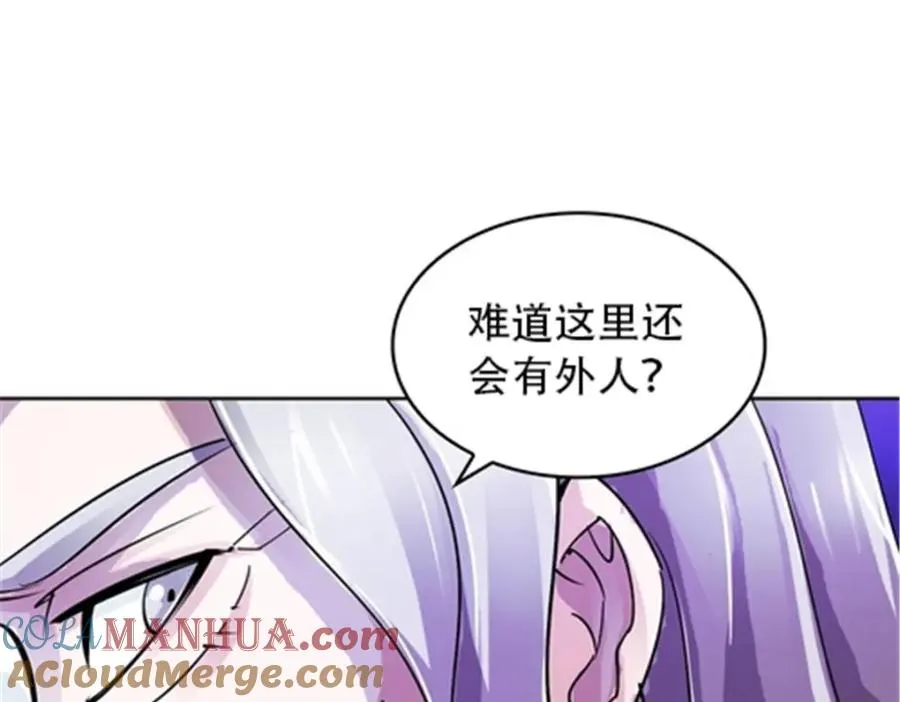 52 给我找到那个人！8