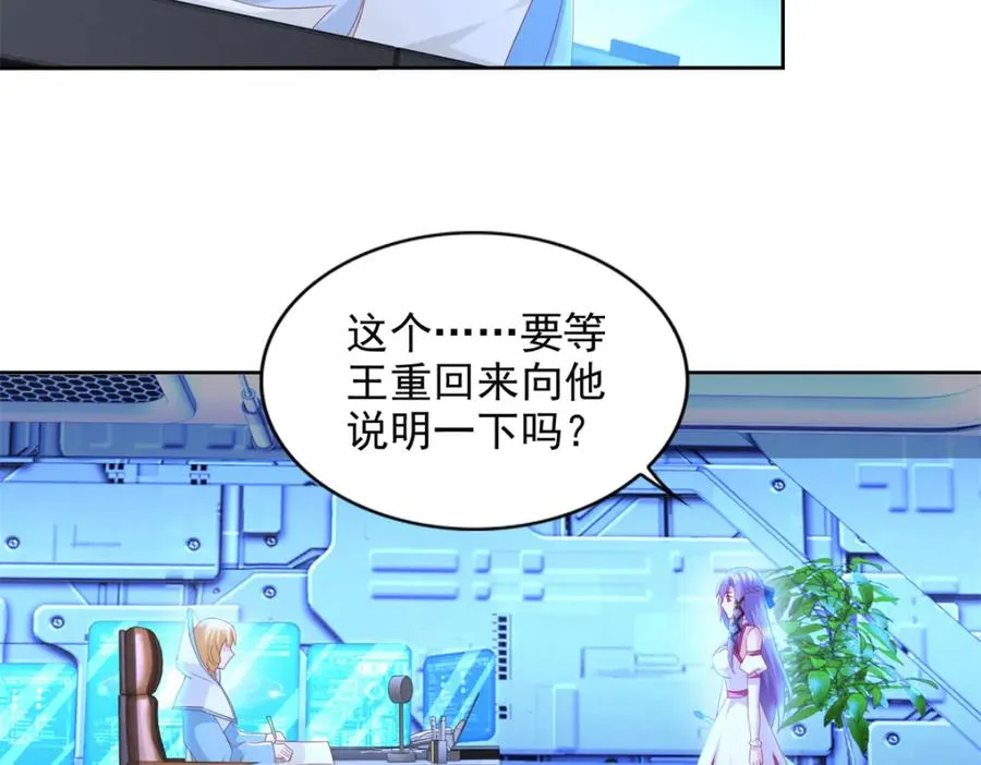 278 格莱的坦白35