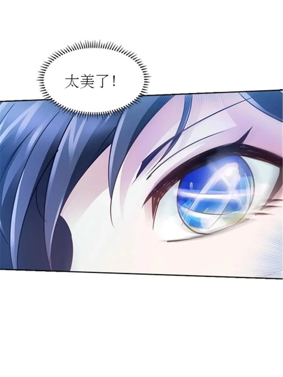 17 可以当我的女朋友吗？22