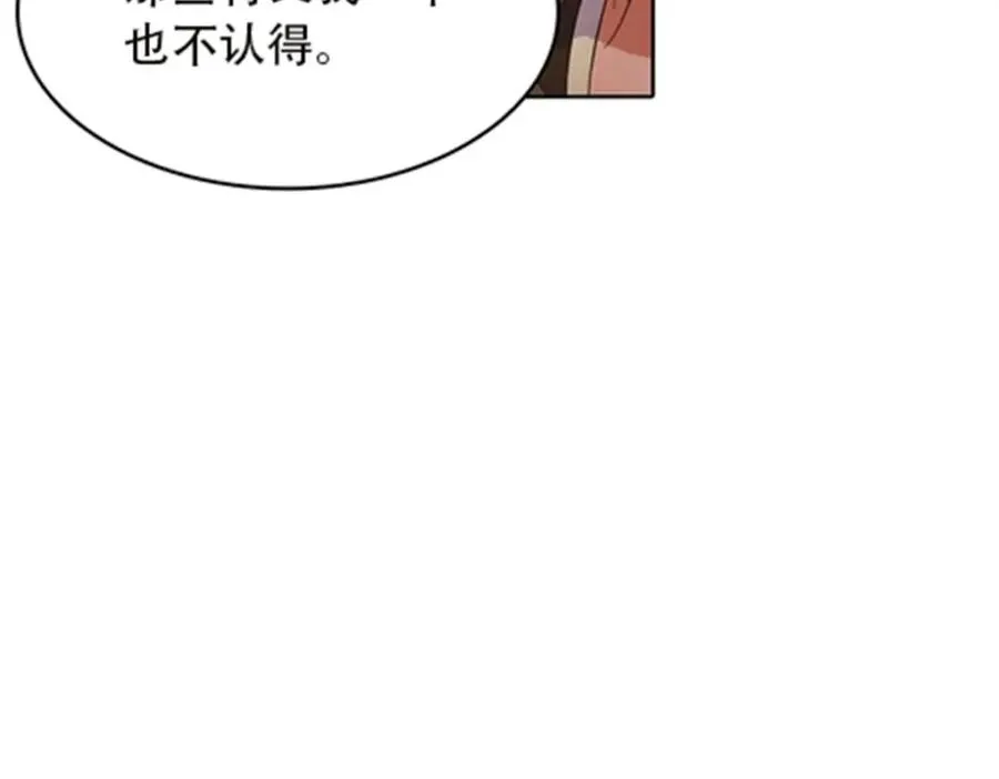 46 艾俄洛斯！93