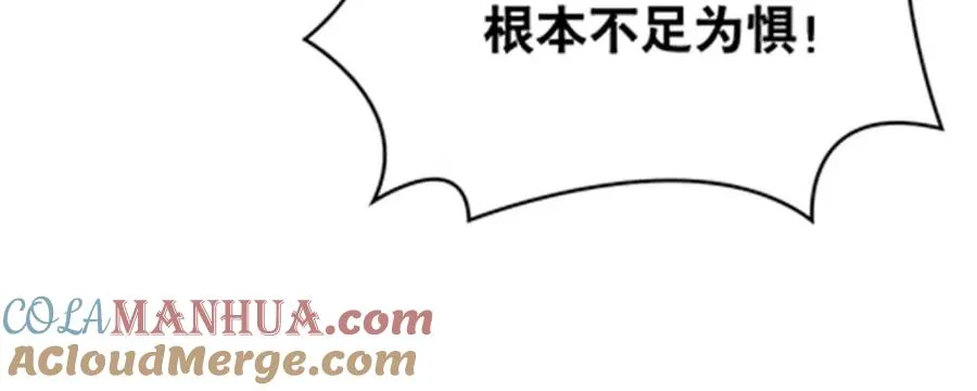 210 赵家老祖的实力8