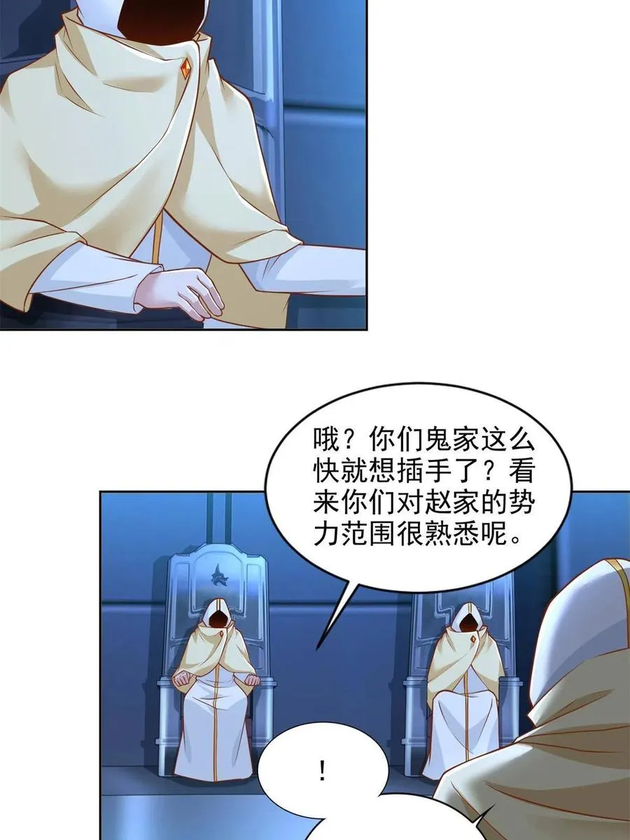 216 新的征程33