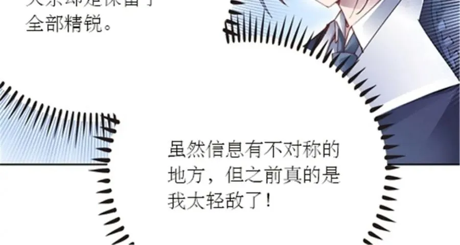 35 挺进团队赛102