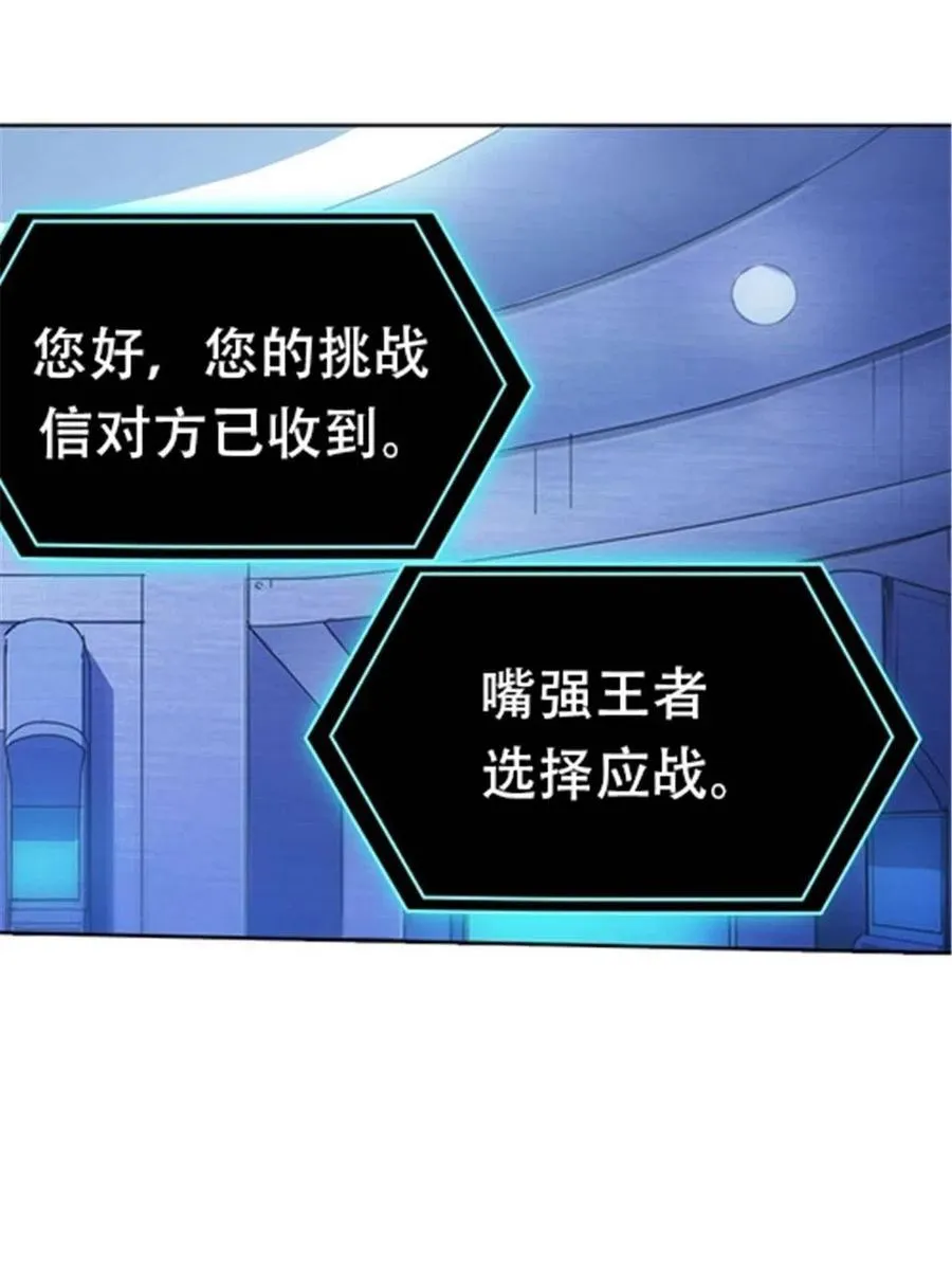12 庆祝活动？59