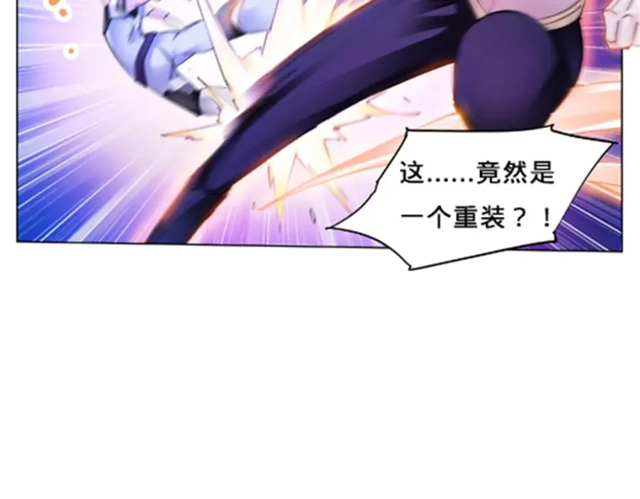 125 又要输？86