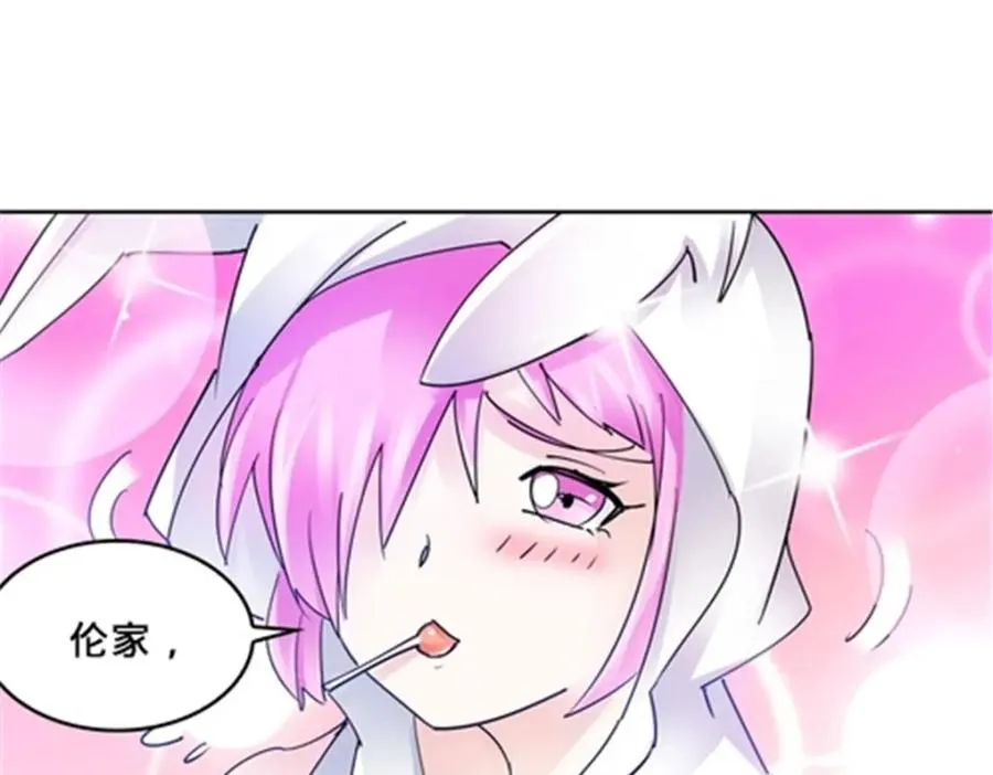 121 女粉丝！23