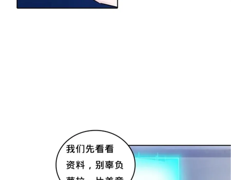 111 赛前风波13