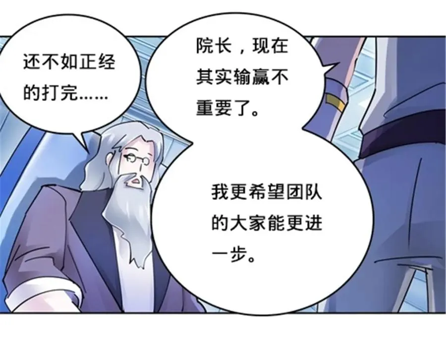 154 天京VS雷帝75