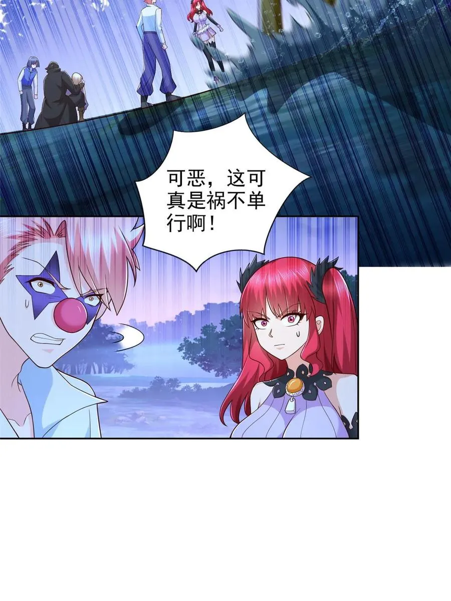 256 绝命一赌8