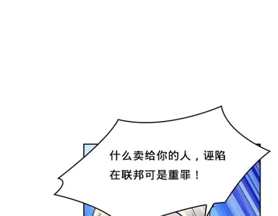 146 窃贼指控！21