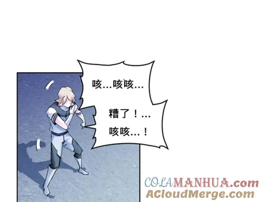 113 耍阴招32