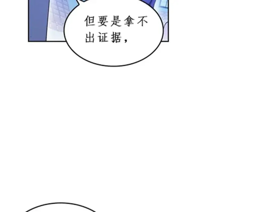 97 再回斯图亚特城19