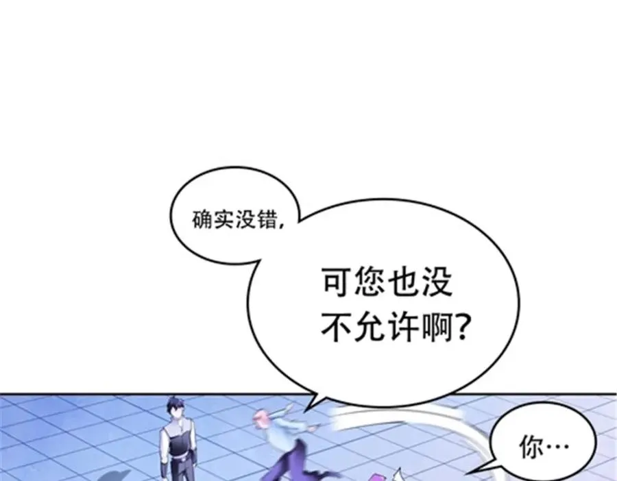 194 合作愉快47