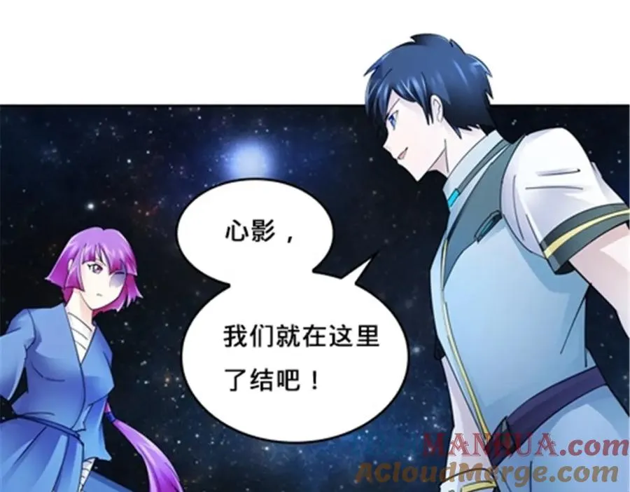 143 王重VS鬼心影24