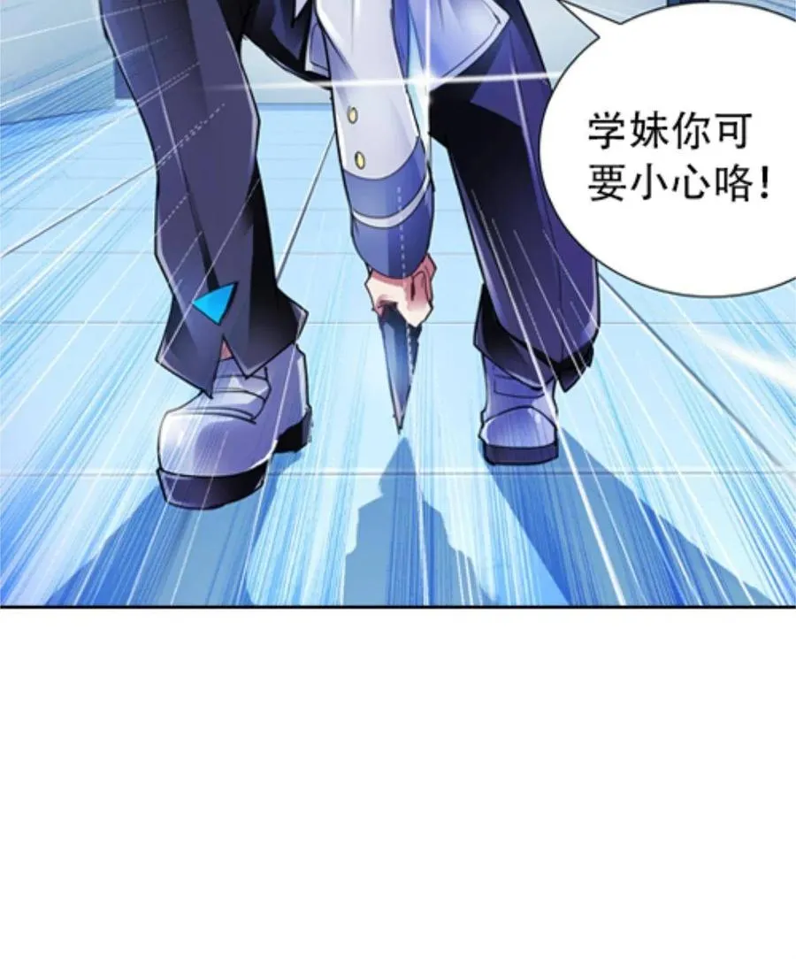 08 刺客vs刺客77