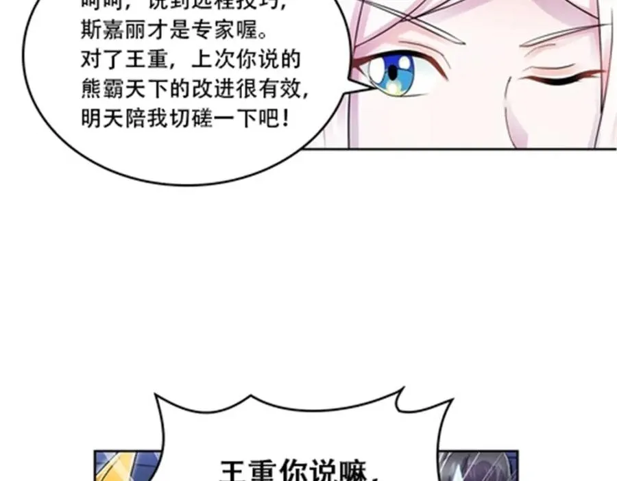 66 拍卖会59